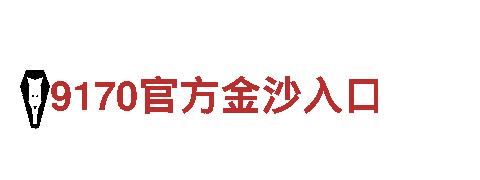 探秘新沙巴体育官网，畅游绝美风景！